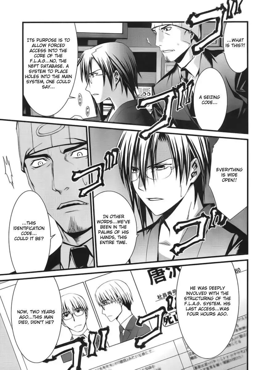 World Embryo Chapter 45 29